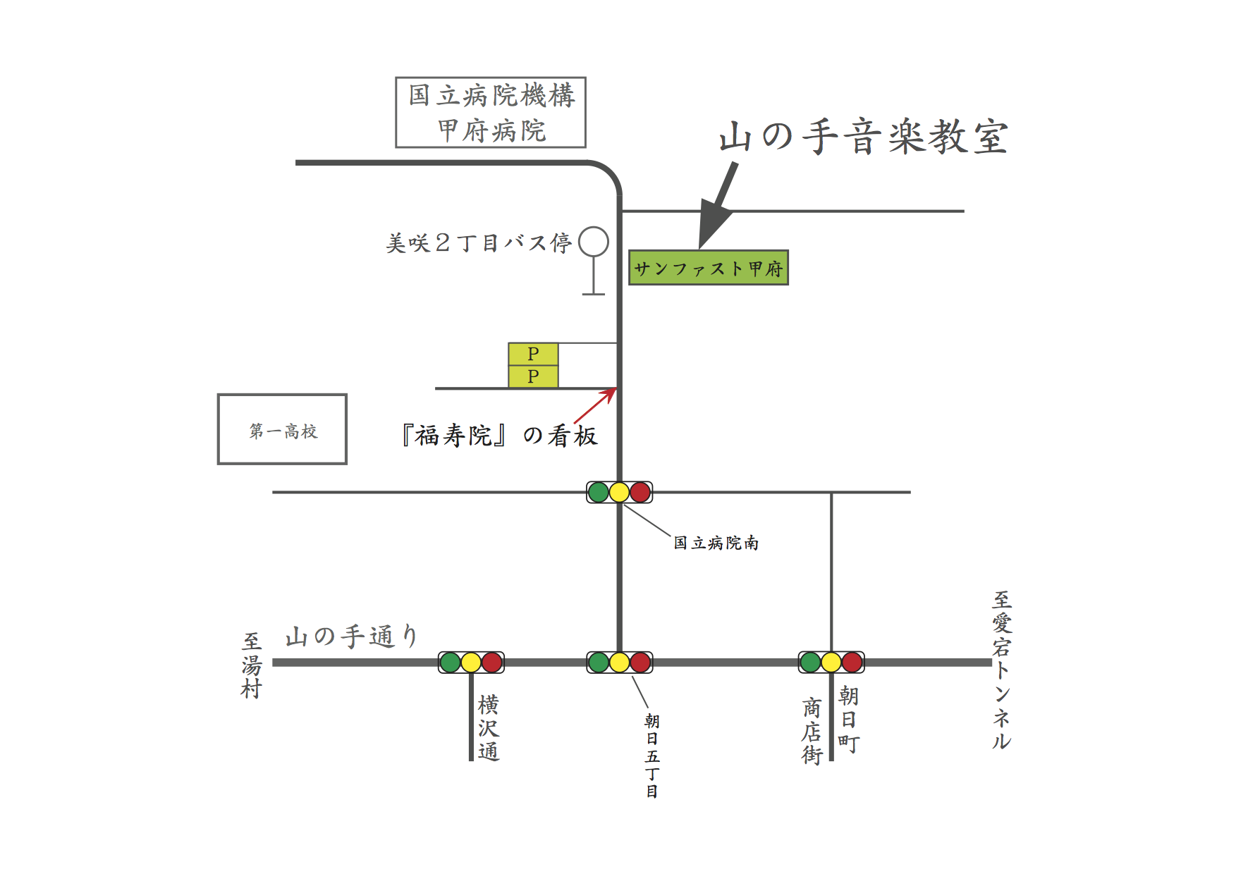 山の手音楽教室・駐車場の地図