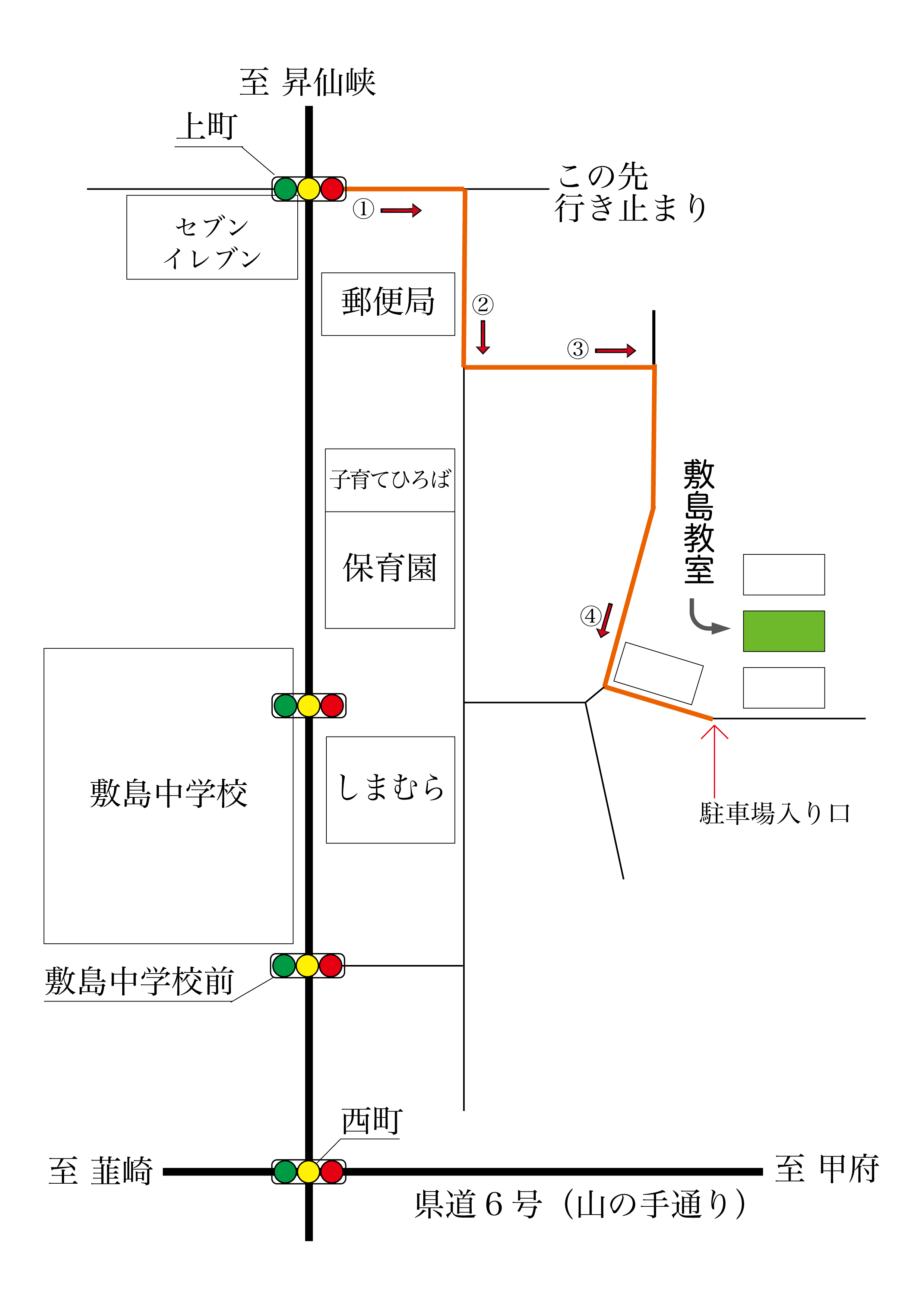 敷島教室への道 １