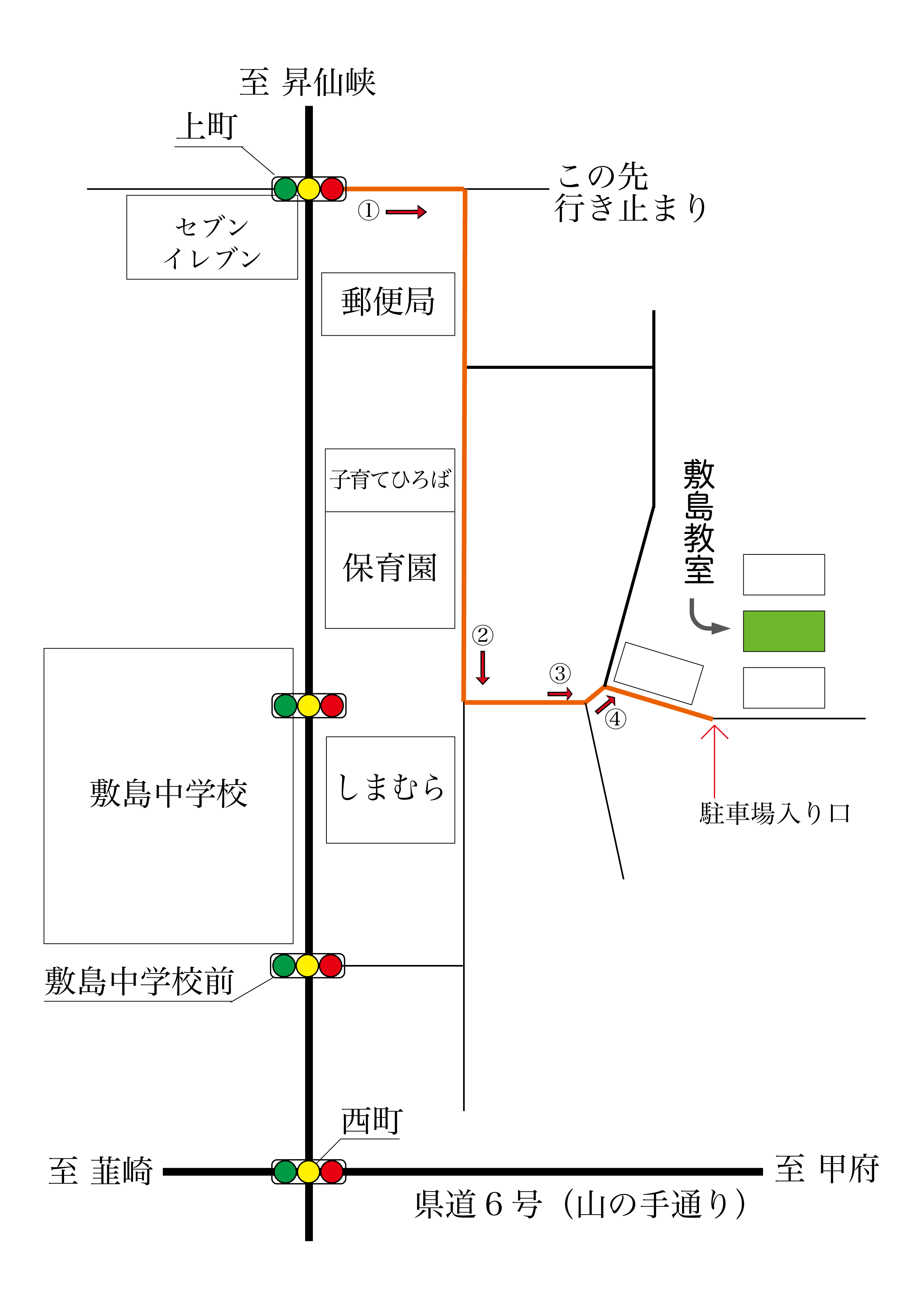 敷島教室への道 ２