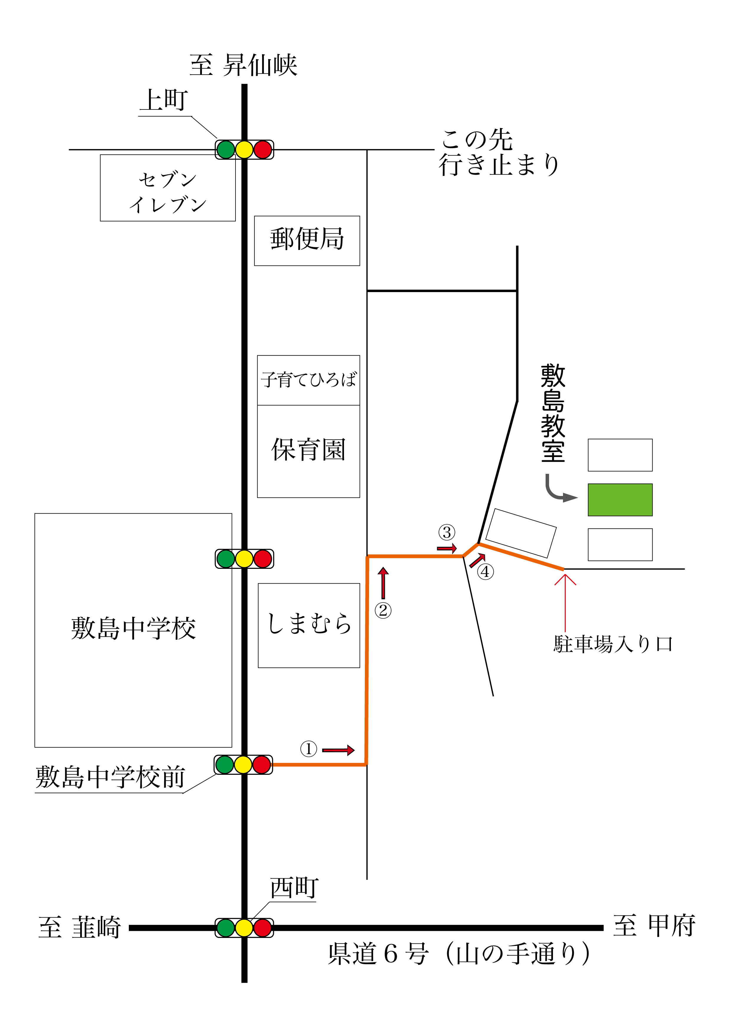 敷島教室への道 ３
