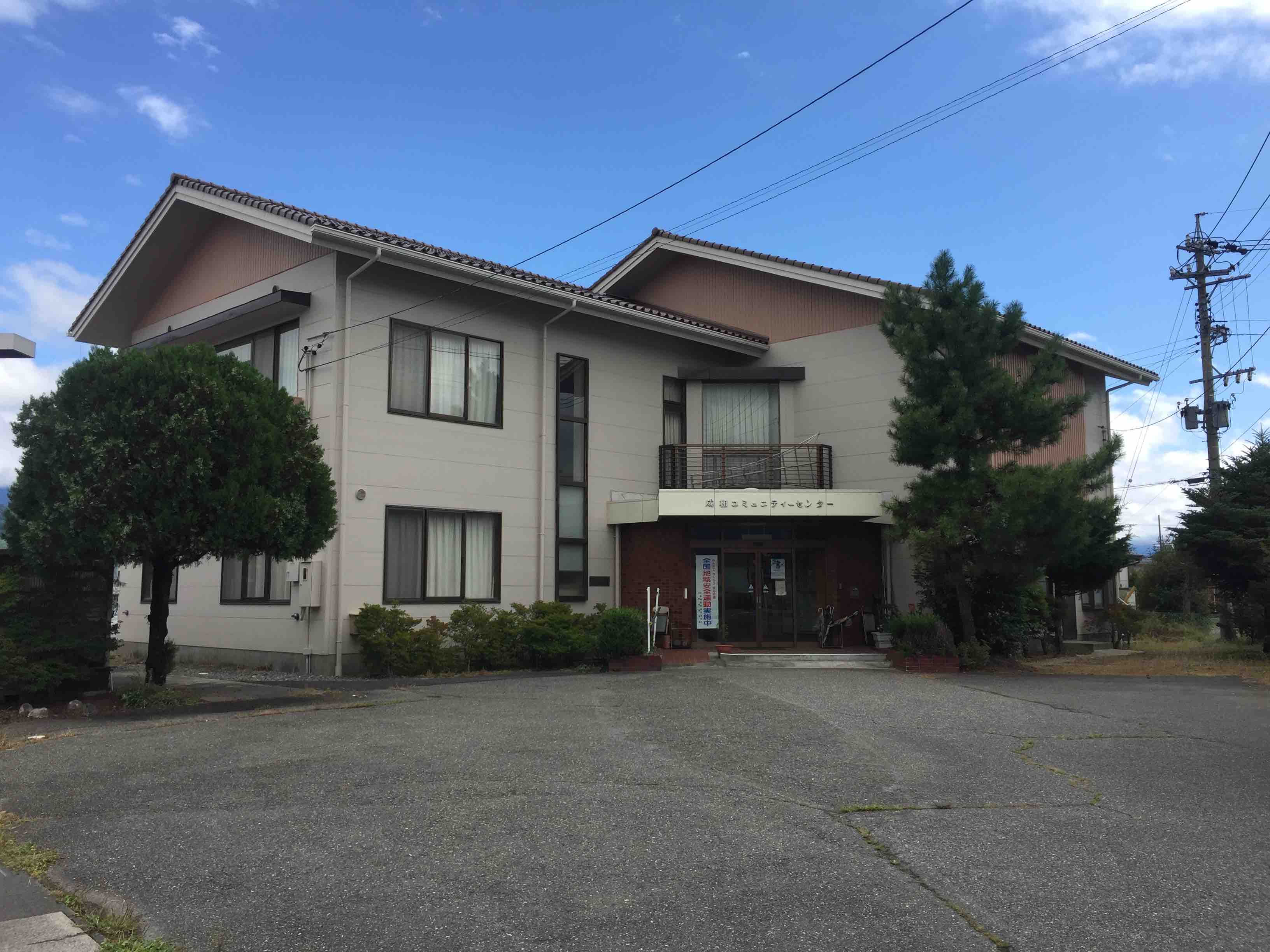 豊科教室（成相コミュニティセンター）の外観